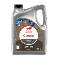 道达尔能源 道达尔机油全合成机油5W-40 API SP级 4L CLASSIC 优能