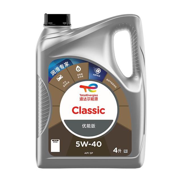 道达尔能源 优能CLASSIC全合成机油5W-40 API SP级 4L