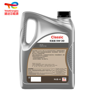 道达尔能源 CLASSIC优能5W-30 4L API SP级 保养年卡双次含机油机滤工时
