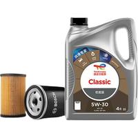 道达尔能源 CLASSIC优能5W-30 4L API SP级 保养年卡双次含机油机滤工时