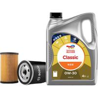道达尔能源 CLASSIC精英0W-30机油保养单次卡含机滤工时4L