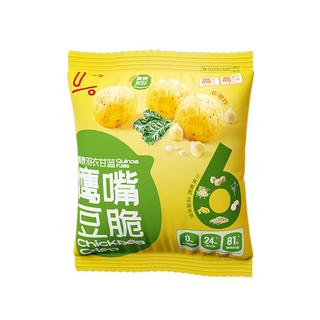 真零鹰嘴豆脆海盐烧烤风味高膳食纤维高蛋白香脆营养休闲零食