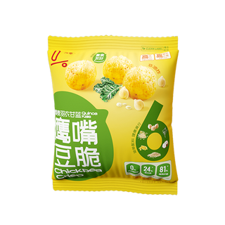 真零鹰嘴豆脆海盐烧烤风味高膳食纤维高蛋白香脆营养休闲零食