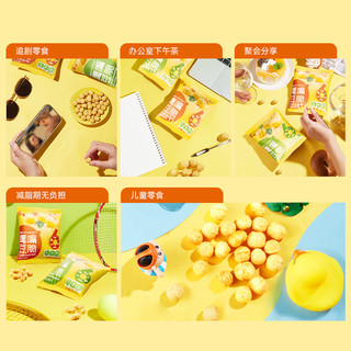 真零鹰嘴豆脆海盐烧烤风味高膳食纤维高蛋白香脆营养休闲零食