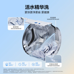 海尔 云溪4.0系列热泵洗烘套装