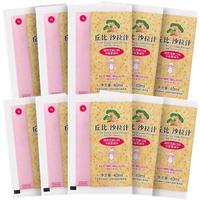 丘比沙拉酱 沙拉汁 焙煎芝麻(半卡) 调味品 水果蔬菜沙拉 40ml*10袋