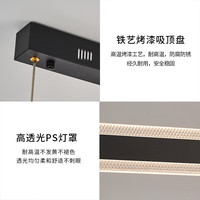 NVC/雷士 护眼全光谱 餐厅吊灯 自然光(3300K-5000K) 48瓦 1个