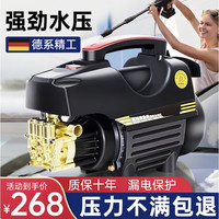 闪电客 洗车机高压洗车水枪 自动清洗机 4800W 短枪+16米高压防爆管+泡沫壶