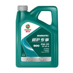嘉实多 全合成汽机油 磁护专享API SP/GF-6 0W-20 4L