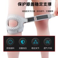 恺飞跃 专业髌骨带护膝膝盖减震减压带户外徒步登山女跑步跳绳膝盖保护男