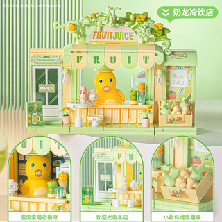 PLEYERID 野想 M38-P8091 奶龙冷饮店