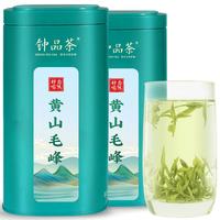 钟品茶黄山毛峰 安徽黄山原产地茶叶 2025春茶绿茶毛峰毛尖高级罐装 明前特级黄山毛峰50克*2罐