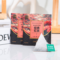 经典红茶茶包100包独立小袋装茶叶袋泡茶 客房酒店茶包