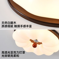 箭牌 ARROW全光谱led中古风卧室灯奶油风吸顶灯新中式设计氛围感护眼灯具 包安装-52公分48瓦智控适15平内