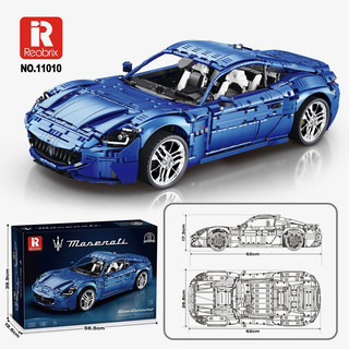 Reobrix 臻砖科技 11010 玛莎拉蒂  GranTurismo 110 周年纪念版 1:8