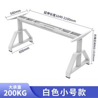 伟博德美 DFMAX 电动升降桌腿 双电机 大力神桌腿白色小号款