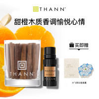 THANN 庭润香木芳香精油10ml肉桂檀香柑橘木质香泰国