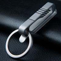 YORA 插皮带钥匙扣 钛合金 QL-131