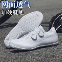 森歌 SENG 2025夏季新款包底式公路车锁鞋 男透气无缝无锁骑行鞋尼龙硬底