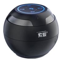 SOAIY 索爱 S-35 2.0声道 便携蓝牙音箱 黑色