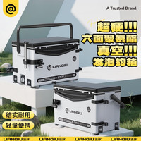 连球 钓箱全套2025新款聚氨酯发泡免安装钓鱼箱多功能野钓台钓箱渔具