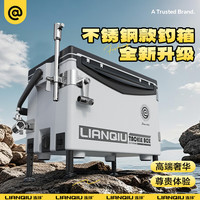 连球 2025新款多功能钓箱 29升