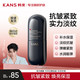 KANS 韩束 精华液女护肤品黑蛮腰抗皱紧致胶原弹嫩保湿淡细纹肌肤提亮 黑蛮腰精华液30ml