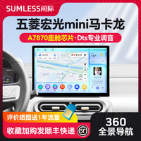 问际 HGMN 7862S 车载导航仪 10.33寸 4+64G CarPlay