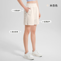 悦步高腰运动短裤女夏季宽松防走光跑步训练休闲五分裤凉感速干裤 米杏色 2XL 【135-145斤】