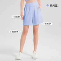 悦步高腰运动短裤女夏季宽松防走光跑步训练休闲五分裤凉感速干裤 紫光蓝 2XL 【135-145斤】