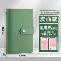 知远 存钱本大容量纸币压岁钱零钱包纪念钞收藏儿童钱币理财袋票夹新款人民币收纳包收纳册可放现金的本子存单钞票