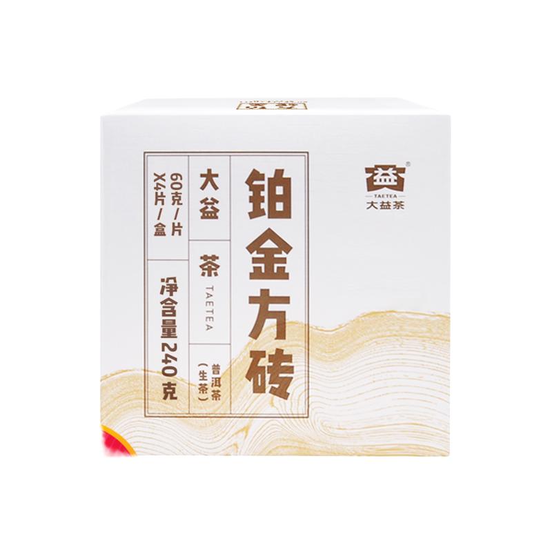 大益茶叶  经典普洱砖茶生茶 铂金方砖 普洱小方砖 自饮口粮茶 铂金单60g*4片