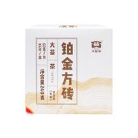 大益茶叶  经典普洱砖茶生茶 铂金方砖 普洱小方砖 自饮口粮茶 铂金单60g*4片