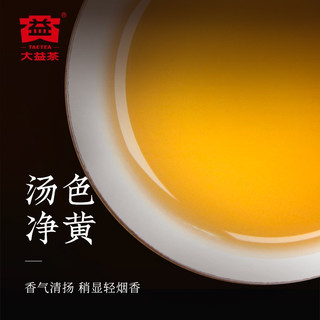 大益茶叶  经典普洱砖茶生茶 铂金方砖 普洱小方砖 自饮口粮茶 单片装60g*1片