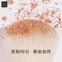 玛丽黛佳白金化妆刷套装套刷全套蜜粉刷上色刷三支装