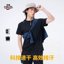 HOT CHILLYS 红辣椒 男士速干T恤