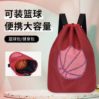 凯威 CAMEWIN 篮球包大容量抽绳束口健身运动足球包时尚便携排球包双肩包红色