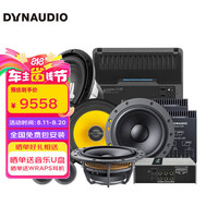 丹拿 232+2C+DSP+1B+10W0套餐