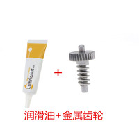 亿高 现代 金属齿轮 后倒车镜折叠电机