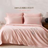 堂皇家纺 TEVEL 60支绣花四件套全棉100棉家用床上用品纯棉套件