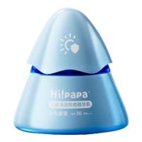 Hi!papa 海龟爸爸 儿童防晒霜 30g