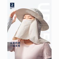 迪卡侬全方位防晒帽登山帽渔夫帽遮阳帽子男女大帽檐面罩钓鱼