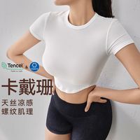 Mitaogirl 卡戴珊 女款运动T恤