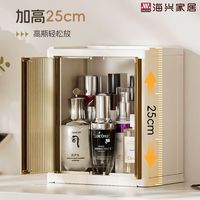 海兴 HAIXIN 多功能折叠收纳盒 教室桌面宿舍台面多层简约口罩盒