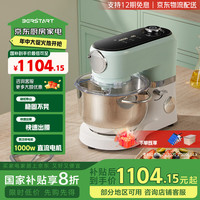 焙士达 BERSTART 新品E5厨师机5L家用小型多功能静音和面揉面奶油 青川绿 5L