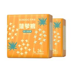 巴布豆 菠萝系列 拉拉裤