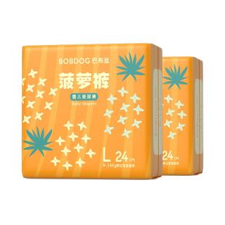 巴布豆 菠萝系列 拉拉裤