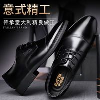 巴图腾 BaTTM 男士商务休闲鞋 真皮内增高大码新郎结婚鞋