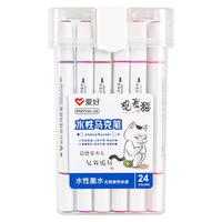 AIHAO 爱好 自动铅笔芯自动笔芯铅芯替芯 X18 随机0.7mm铅笔芯2支