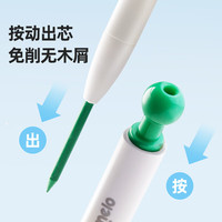 美乐童年小彩豆自动油性彩铅可擦儿童彩色铅笔绘画画美术生专用幼儿园小学生初学安全无毒手绘素描画笔 【色】自动油性可擦彩铅